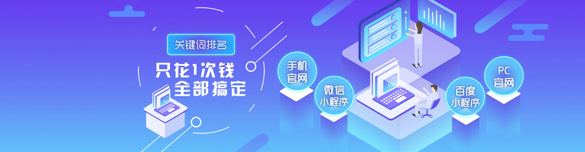 南昌sem主管