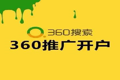 sem竞价代运营策略在移动端的成功应用案例