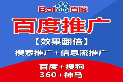 成功案例：专业SEM托管助力电商销售额翻倍