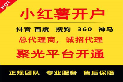 社交媒体信息流广告实战案例