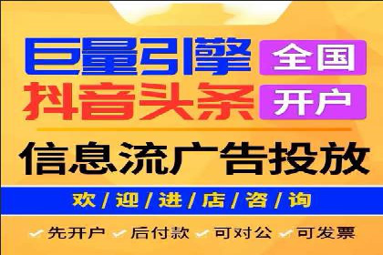 精准投放，高效转化——SEM竞价推广案例分享